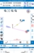 Software Stonex Cube-a (Android) til GPS/TS Vers 7.x (engelsk version)
